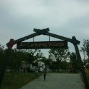 KT&G상상마당 논산 아트캠핑빌리지 이미지