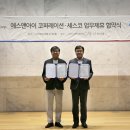 에스앤환경 이미지