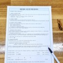 더온공인중개사사무소 이미지