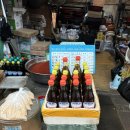 경북기름집 이미지