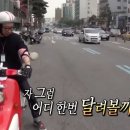 더진짜 휘트니스 이미지