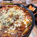 대국민찜닭서신중화산점