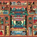 신라전기통신 이미지