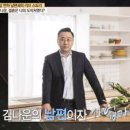 김나운 카카오 검색결과