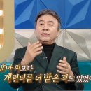 라스 - 남동구 능허대로625번길 140-15 | 라스