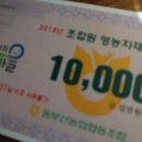 동부산농협 이미지