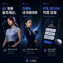 G존골프 | 충북 음성 골프장 진양밸리cc 6월 컨디션 최고 구장! (스승님 AI 맞춤 골프레슨)