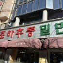 커피네이블 이미지