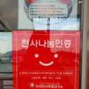 중덕돈가