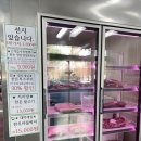하나금천미트 둔포점 | 아산 둔포 정육점 한우 한돈