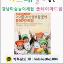 플레이아트 이미지