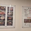 셀세모언양향교점 | <언양맛집> 양포항 언양점 아구불고기