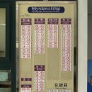 여량 터미널 이미지