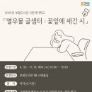 부평도서관 이미지