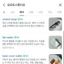 오모트 이미지