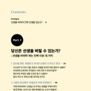 아웃스탠딩(Outstanding) 이미지