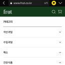 농산물직거래