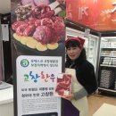 고창농협하나로마트 이미지