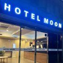 호텔 문(hotel moon) | 제주 호텔 문(HOTEL MOON) 솔직 후기: 가성비는 최고지만 아쉬움이 컸던 1박 기록
