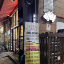 뒷목잡힌MR.DON