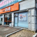 향미각 이미지