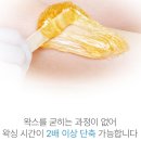 뽀바뽀바3 네이버블로그