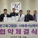 불로치과의원 베스트일레븐