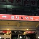 나이스노래연습장 이미지
