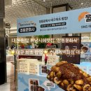 성은문화사 - 성동구 | [정동문화사 신세계백화점 대구] 대전휘낭시에맛집...단3일!!(19,20,21일) 팝업 후기/ 대기, 위치, 맛...
