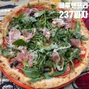 한강진역 맛집 글루텐프리 피자 237피자 솔직후기