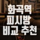 피씨태그(PCTAG) 네이버블로그