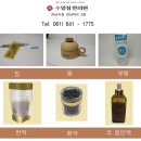 수일침한의원 이미지