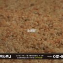 인창불한증막사우나 이미지