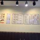 더하고부대찌개 - 계룡시 금암로 140 | 더하고부대찌개