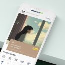 힐링미