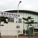 제주항연안여객터미널 이미지