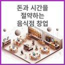 컨셉키친(CONCEPT KITCHEN) 이미지