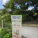 267 | 부여맛집》장원막국수 부여브런치 카페》at267 후기