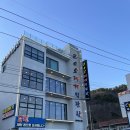 205 대게직판장