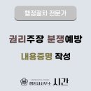 김영수행정사사무소 이미지