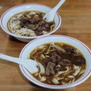 노송 | 대만 가오슝 우육면 라오송 우육면 노송우육면 솔직 후기 춘절 영업O Laosong Beef Noodle