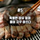 고기서 고기 이미지