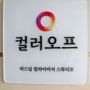 인계동 1013-5 이미지