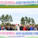 삼성화성 이미지