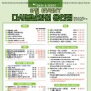 워너비라인의원 이미지