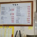 동태고을 이미지