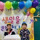 (2월 생일파티) 박건후,최은성🎉 이미지