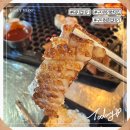 83돼지이야기 | 구미 송정동 청춘껍데기 – 가성비 좋은 퀄리티 돼지껍데기 세트와 김치우동의 맛있는 조화 후기 리뷰
