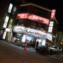 새벽숯불가든(부산점) | 부산 연산동 유수의 돼지 고기집 새벽숯불가든