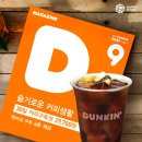 달 커피 이미지